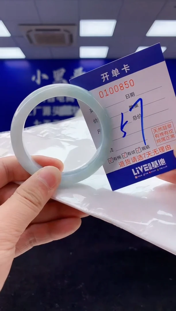 翡翠手镯未镶嵌2天然A货缅甸翡翠默认有瑕