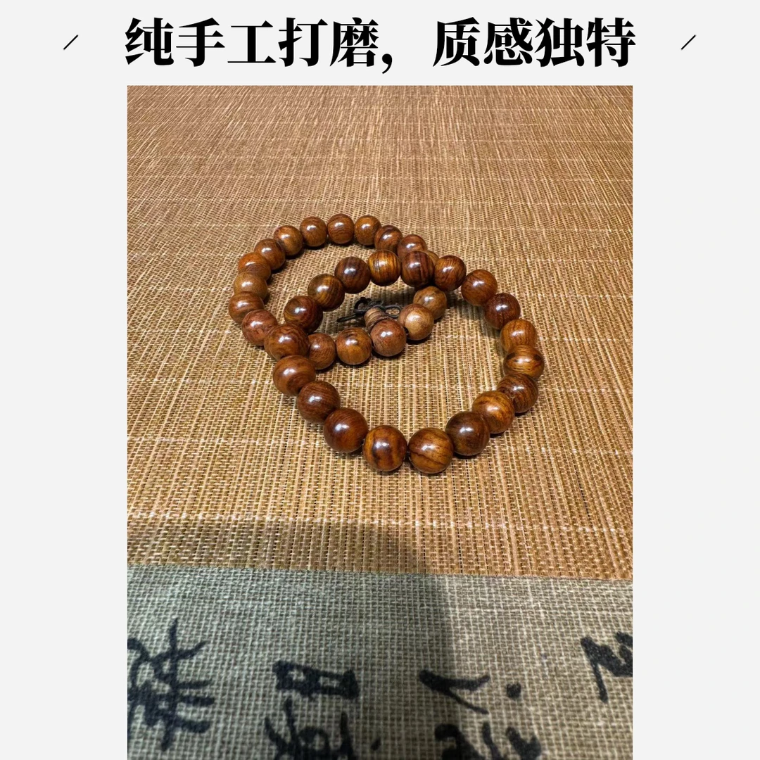 正品海南黄花梨保真老料1.0单圈