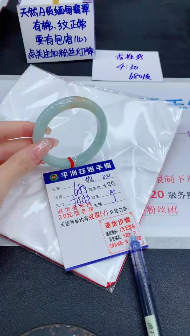 未镶嵌手镯翡翠1111111