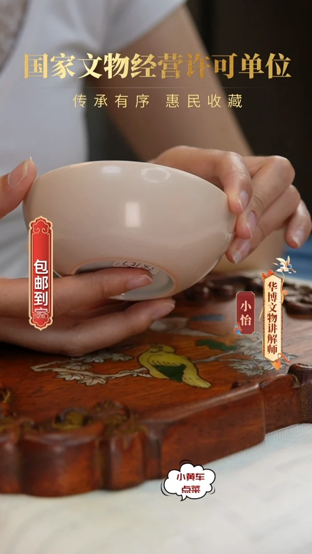 清杯8157外米黄釉内粉彩三多纹卧足杯