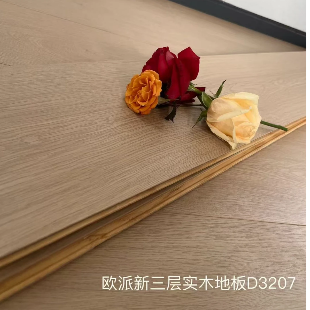 品牌新三层实木地板 环保健康舒适 防水耐磨地板
