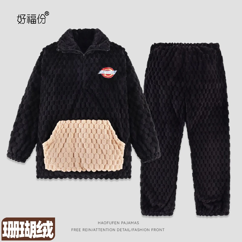 【好福份】冬季法兰绒睡衣男加绒长袖长裤保暖大码家居服-套头22426