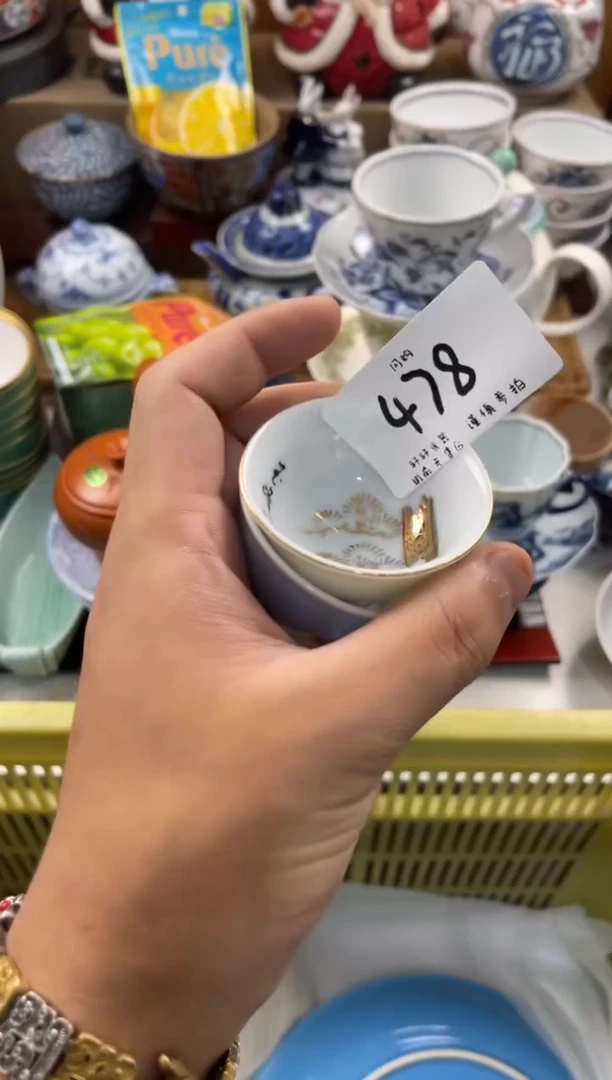 用****7店铺名称 轩轩瓷器 闪购类型 定向 用户5838518805