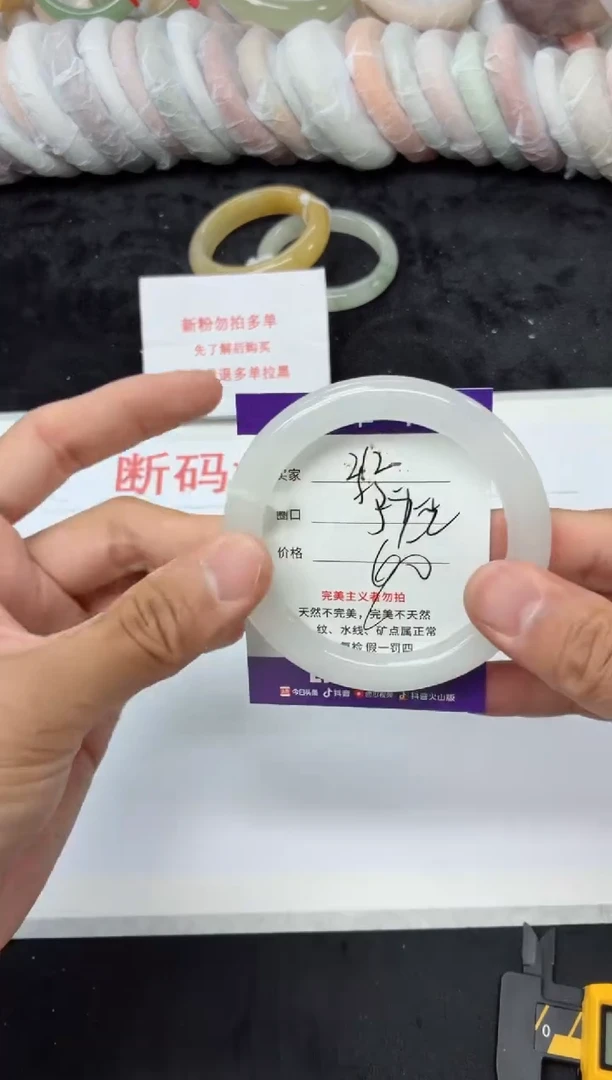 未镶嵌手镯石英质玉212