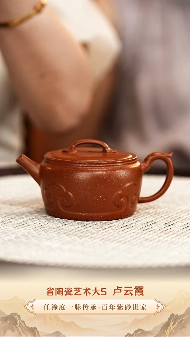 茶壶紫砂紫砂壶汉瓦