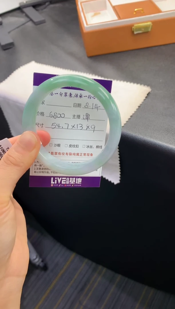 翡翠手镯未镶嵌退货需手镯吊牌标签完好