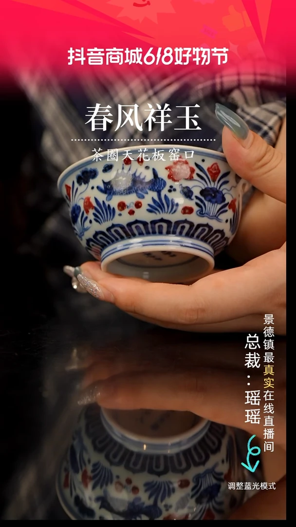 瓷瓷瓷瓷瓷瓷瓷瓷