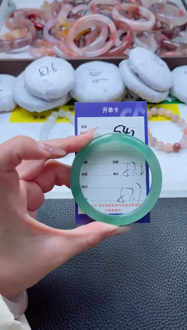 【闪购商品】石英质玉手镯未镶嵌542-57