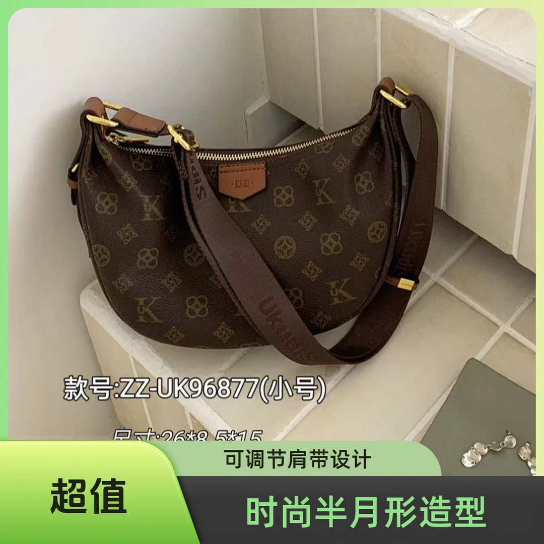 优库迪斯大容量老花单肩便携包小包包包包包女款爆款2025麻将包