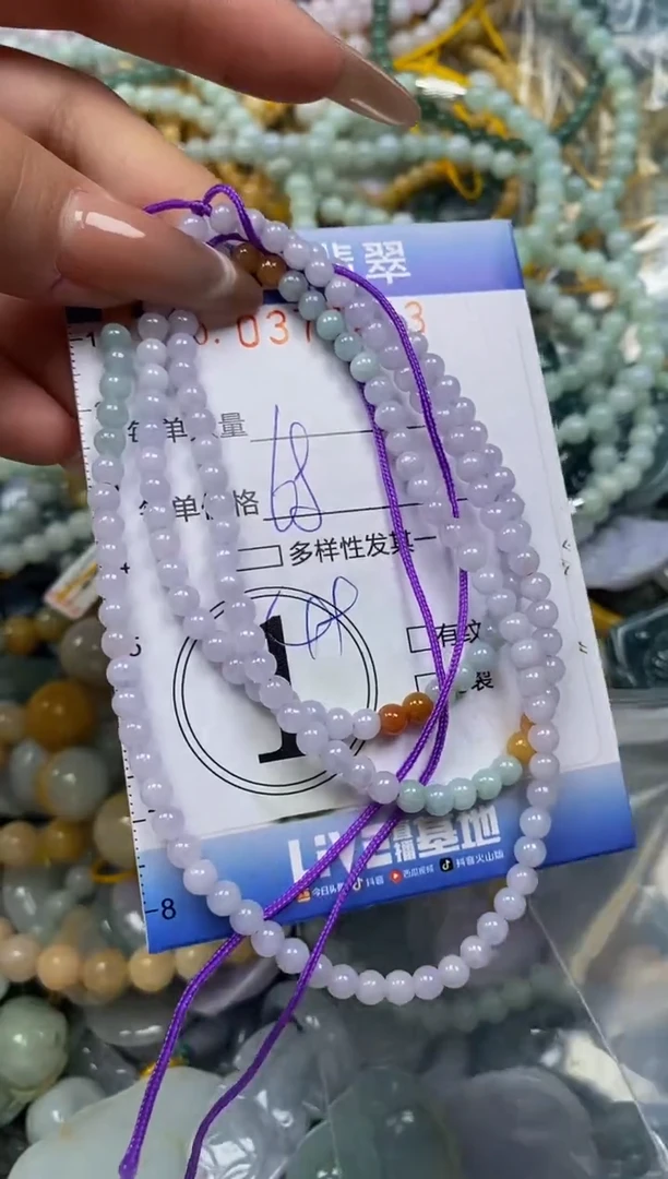 颈饰未镶嵌翡翠闪购0377253