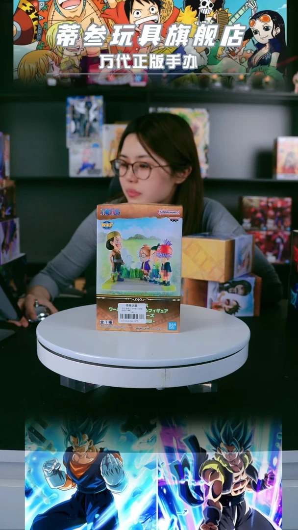 正版 手办 直播 竞拍