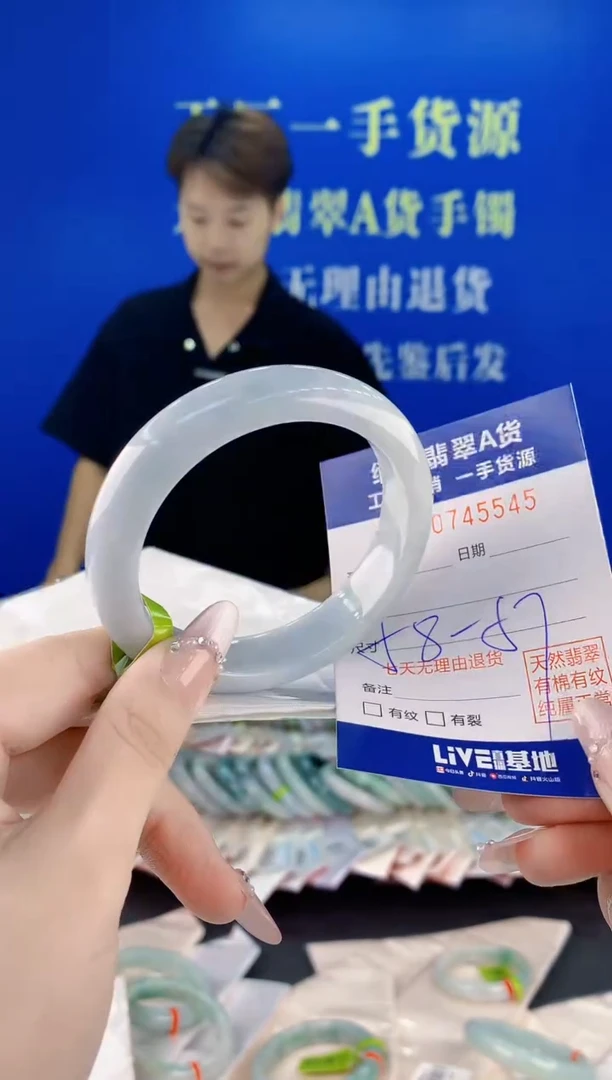 未镶嵌手镯翡翠45