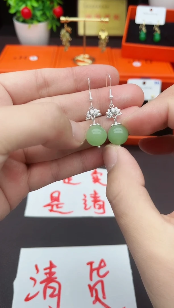 【闪购商品】玛瑙/玉髓耳饰银S925镶嵌427000