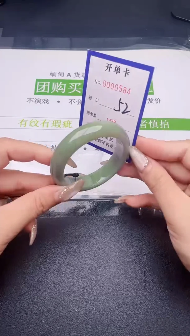 未镶嵌手镯翡翠翡翠手镯未镶嵌