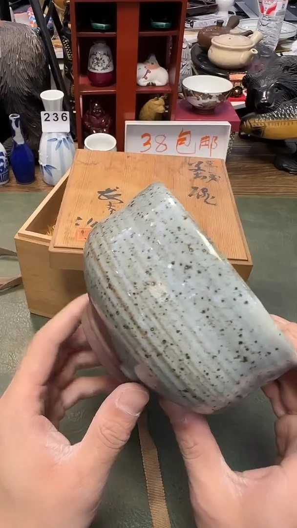 286···芝麻釉茶碗