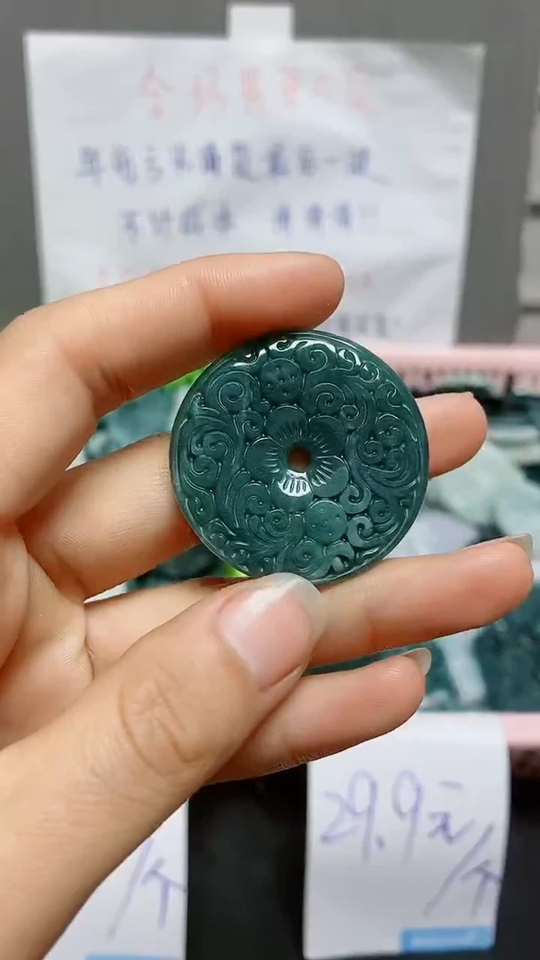 【闪购商品】翡翠颈饰未镶嵌天然翡翠A货