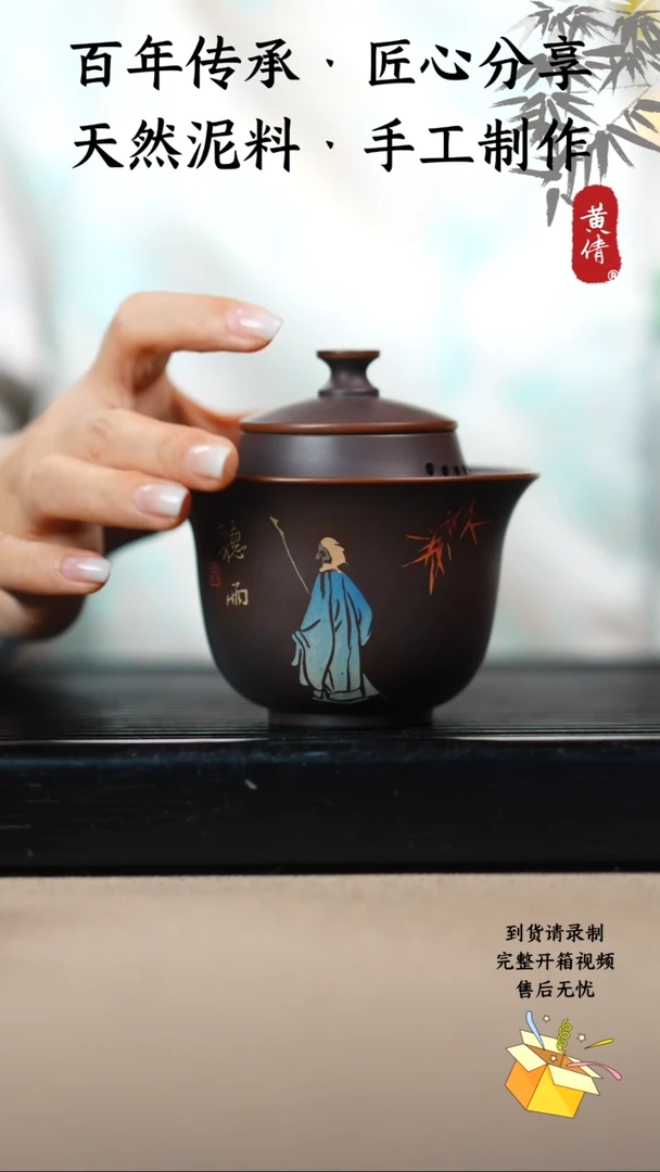 壶黄倩建水紫陶作品157