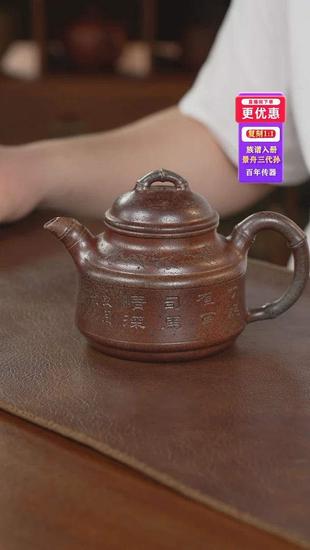 茶壶紫砂紫砂壶紫砂壶