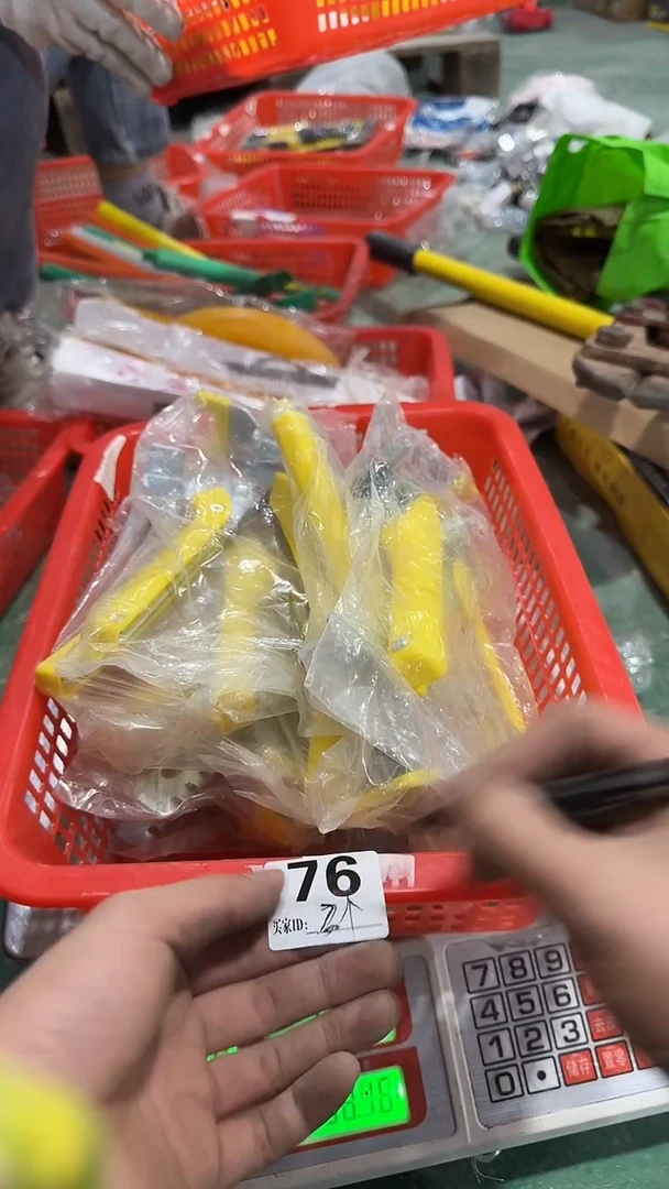 看清下单不退不换76