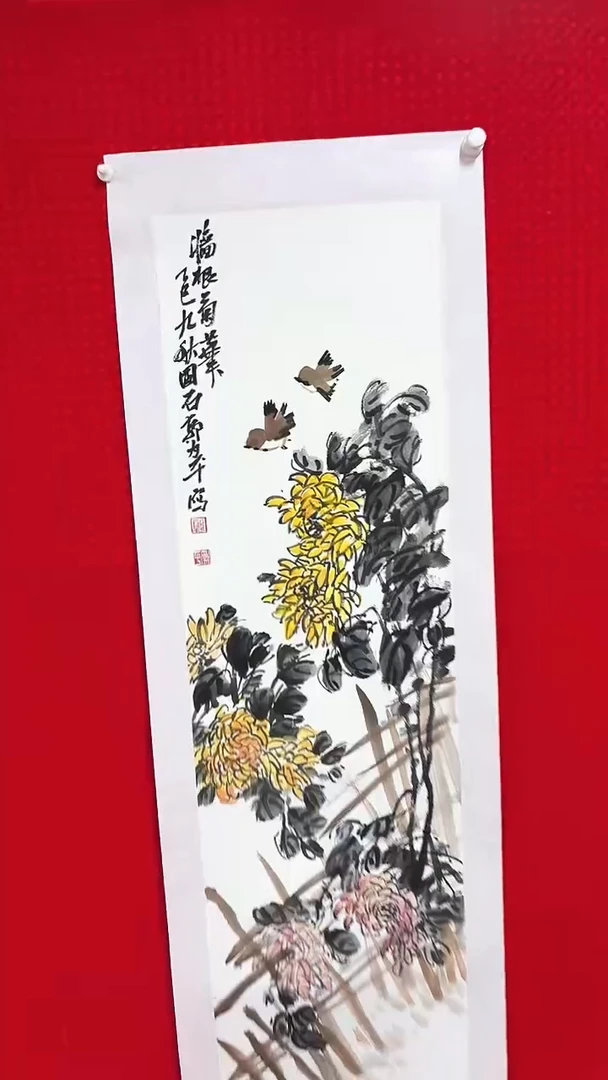 国画郭老师绘画作品 带荣宝斋宁波证书