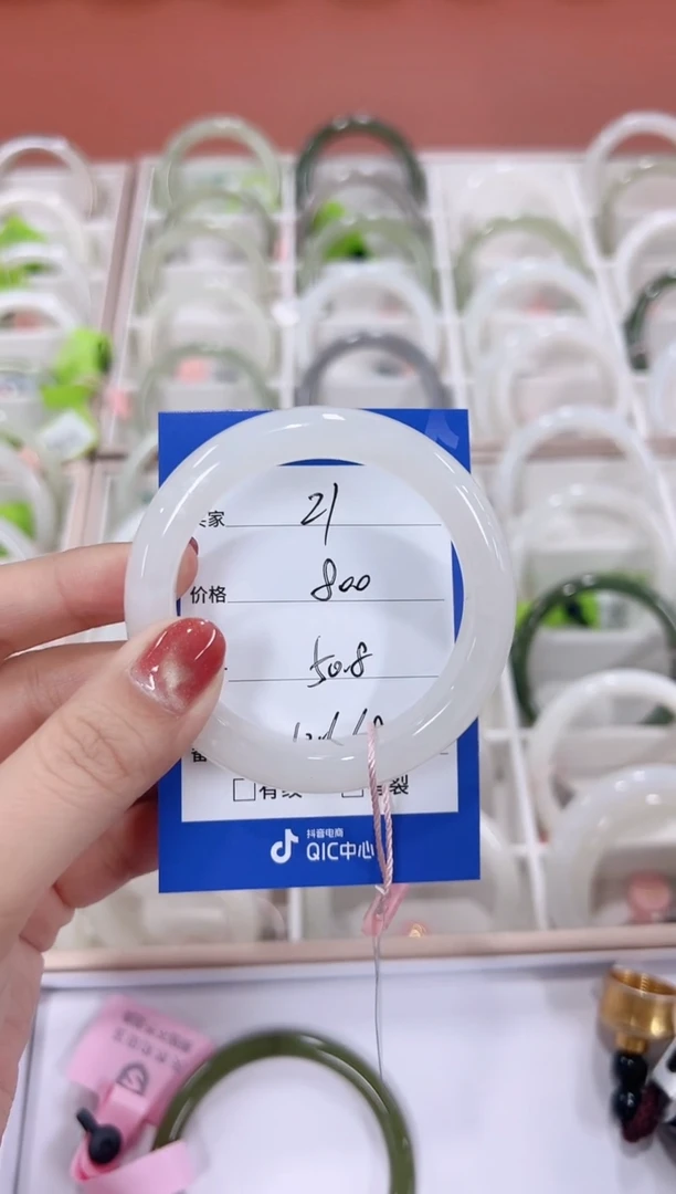 未镶嵌手镯和田玉白玉21