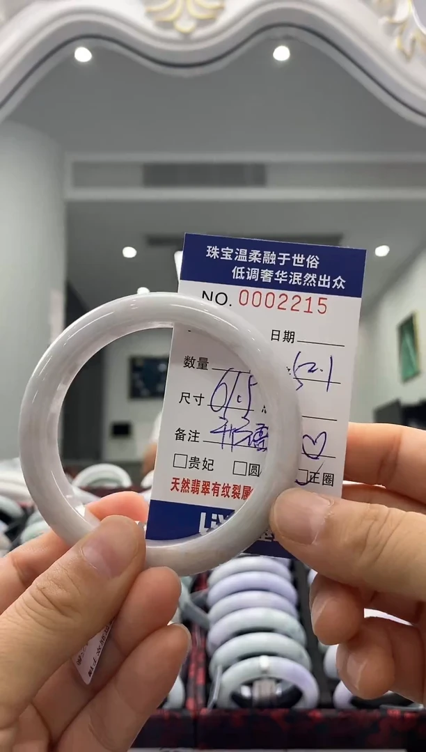未镶嵌手镯翡翠天然缅甸A货翡翠