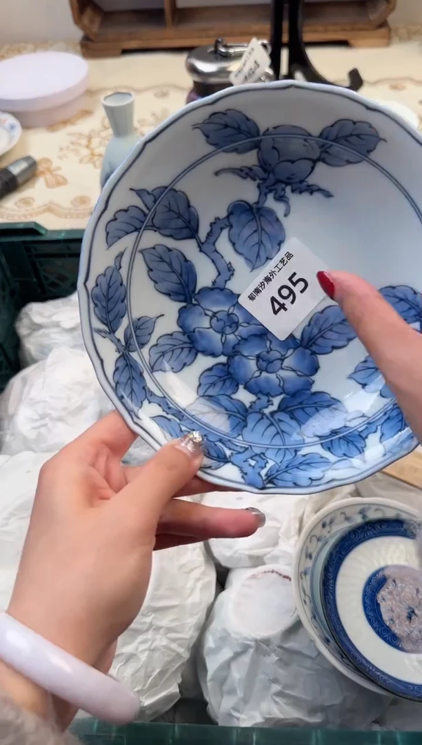 【闪购商品】瓷片A           495