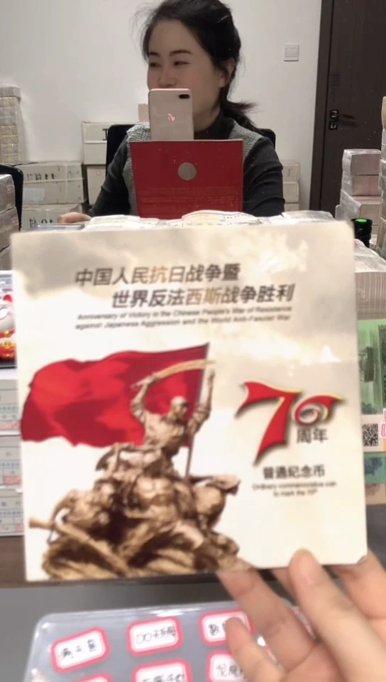 【闪购商品】其他普通金属 指定链接抗币册.1-G6U-4001