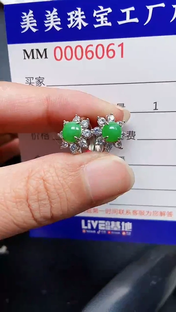 颈饰银S925镶嵌翡翠6061