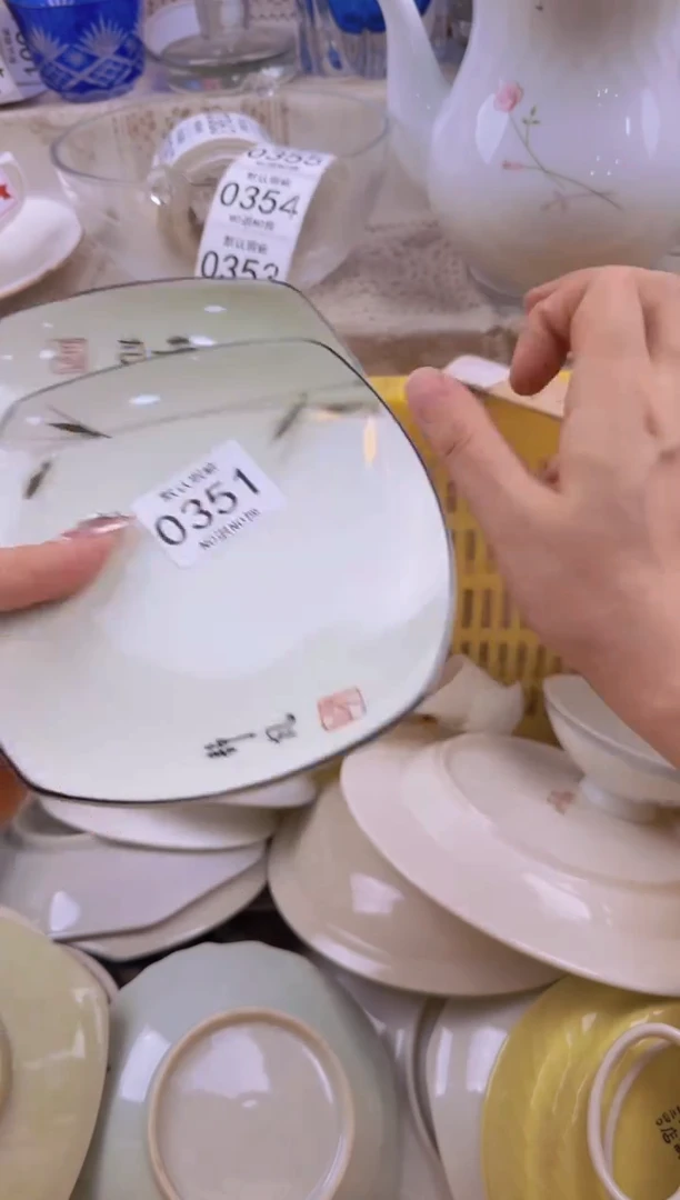 351默认微瑕，满20元包邮