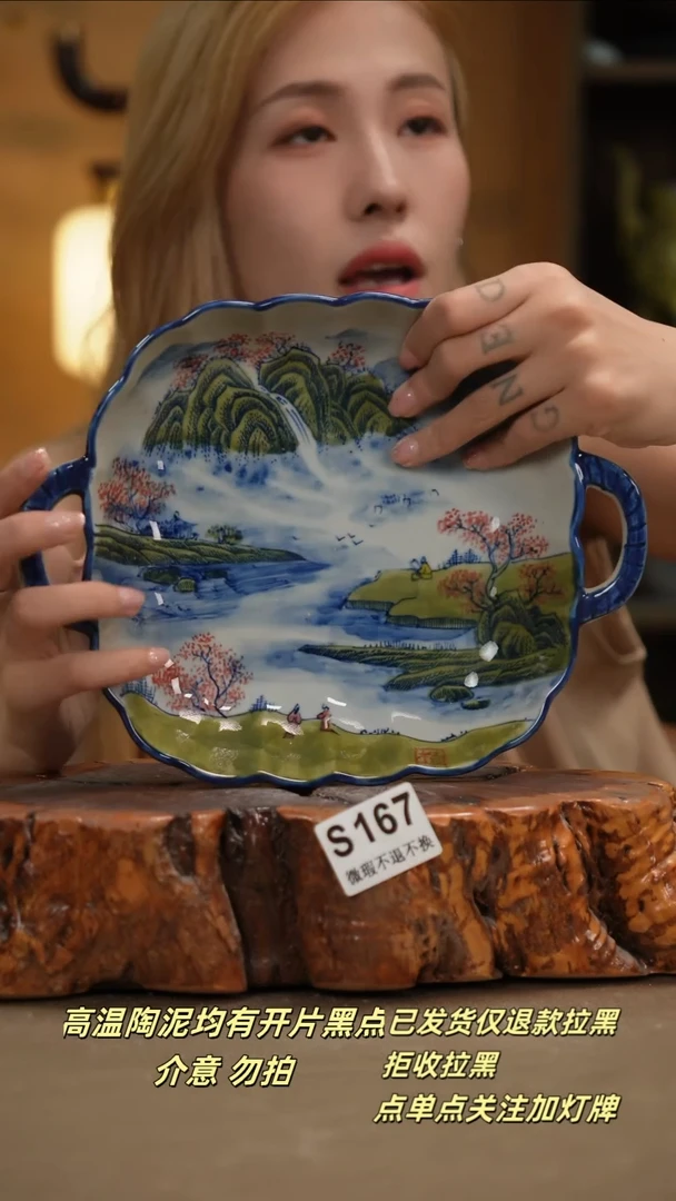 其他WS167新十二器陶瓷