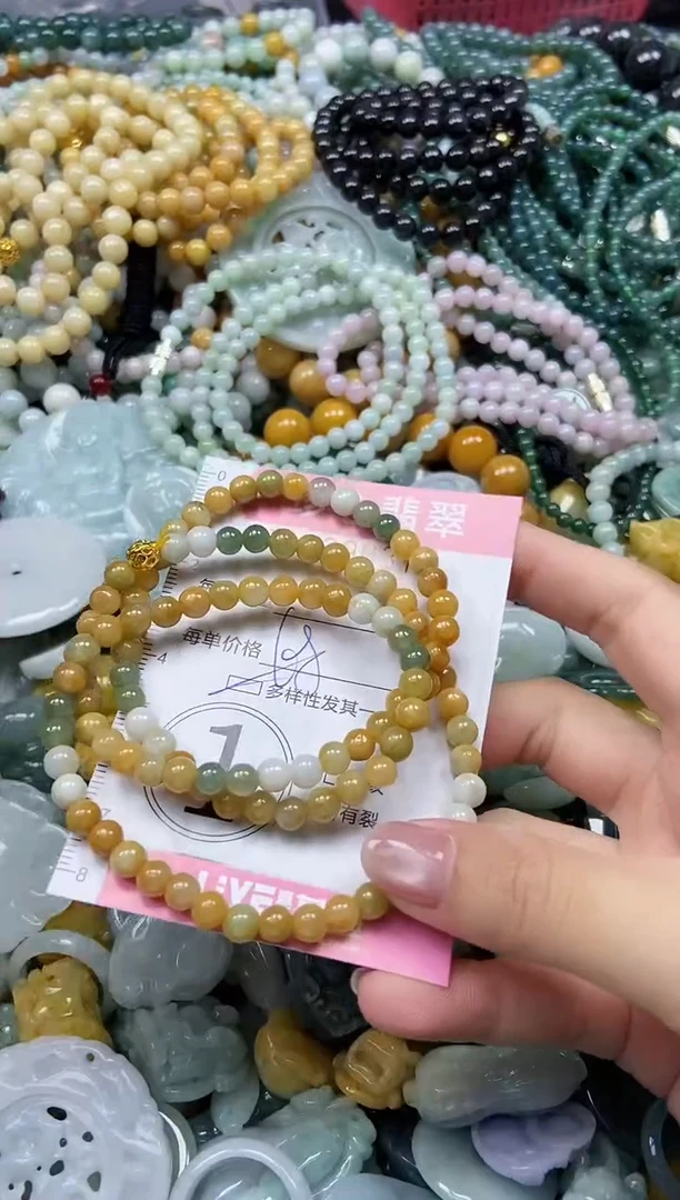 颈饰未镶嵌翡翠闪购0390370多样性发其一