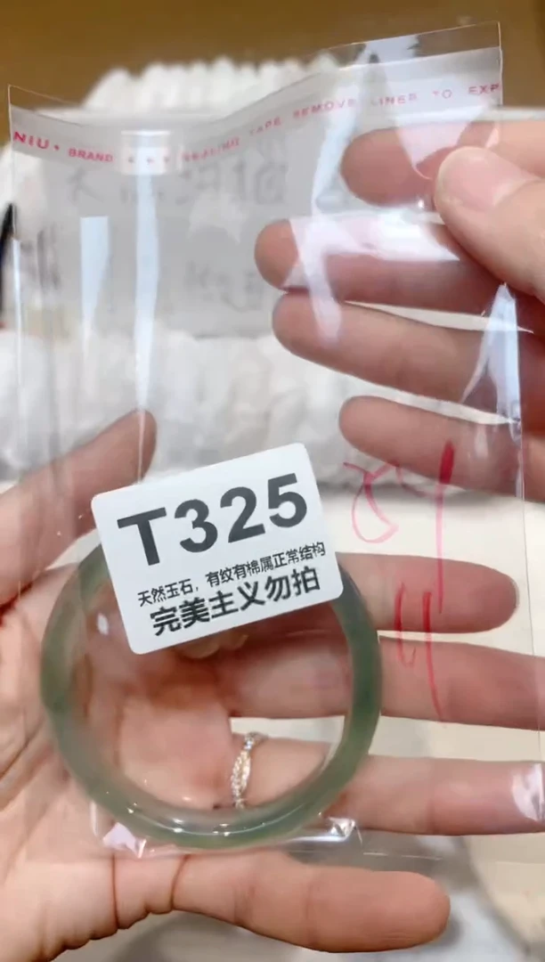 手镯玛瑙/玉髓未镶嵌54