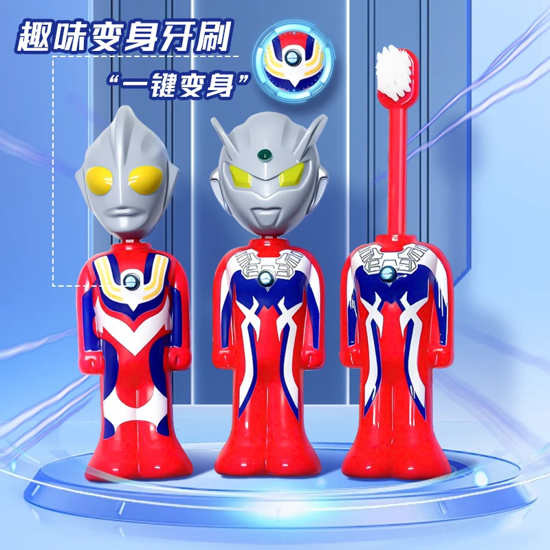 新款奥特曼玩具牙刷 超柔软刷毛小刷牙刷喜力舒