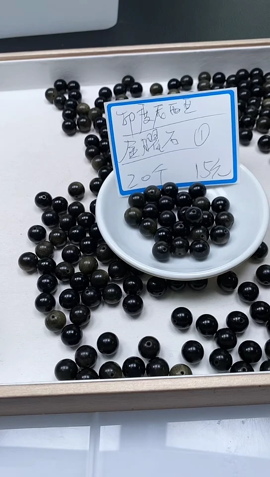 【闪购商品】玛瑙/玉髓散珠未镶嵌B909 金曜 石10mm20个15元