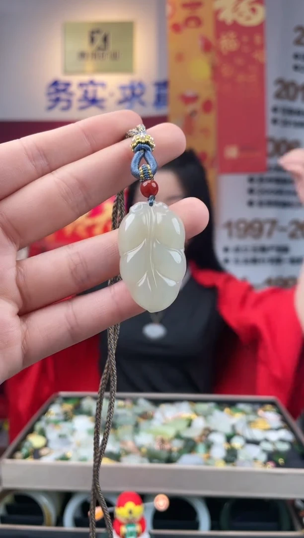 【闪购商品】和田玉颈饰未镶嵌金枝玉叶吊坠多样性发一件