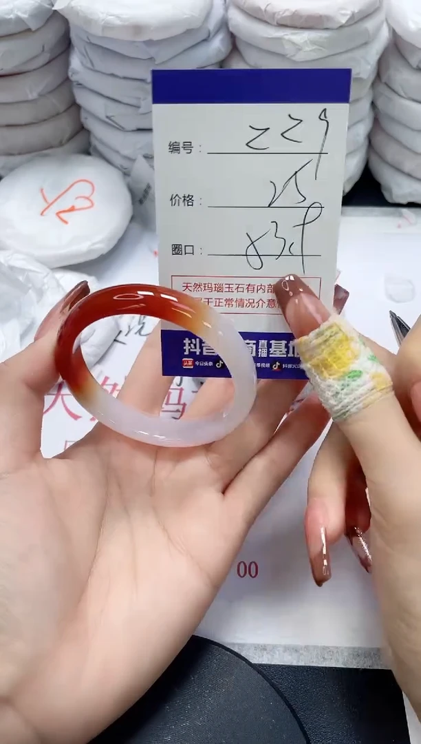 未镶嵌手镯玛瑙/玉髓229