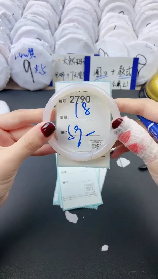 【闪购商品】玛瑙/玉髓手镯未镶嵌2790