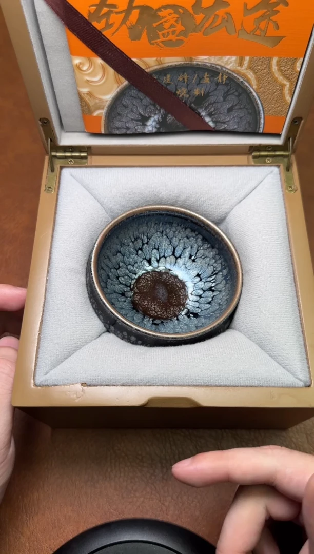 茶盏林建峰茗瓷茶器19