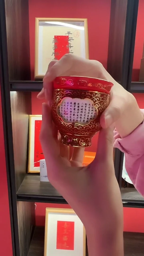 瓷杯崔景哲-瓷杯-转心杯