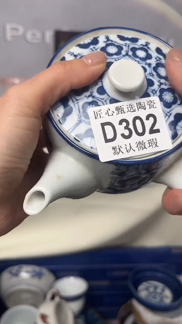 闪购产品默认破损D302