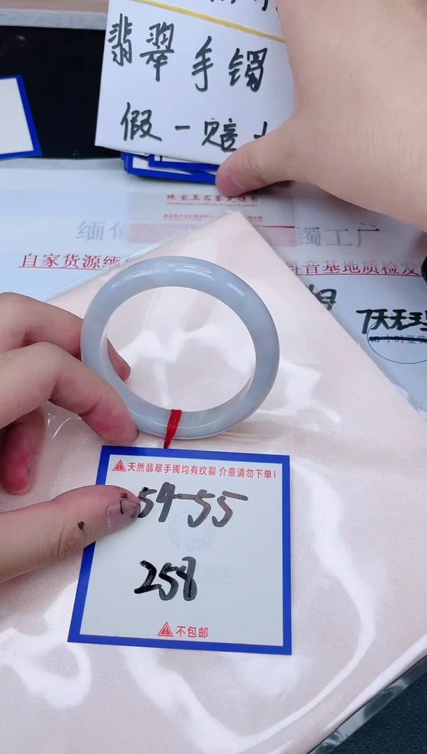 未镶嵌手镯翡翠纯天然缅甸翡翠A货