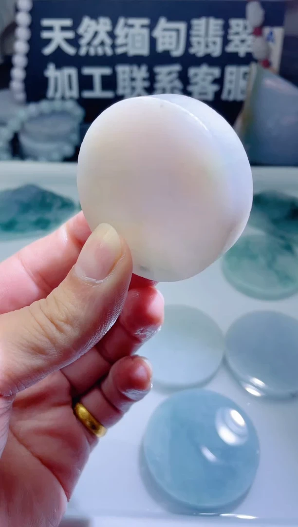 颈饰未镶嵌翡翠1306