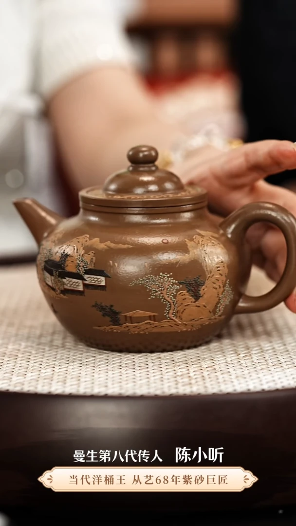 茶壶紫砂陈小听紫砂壶