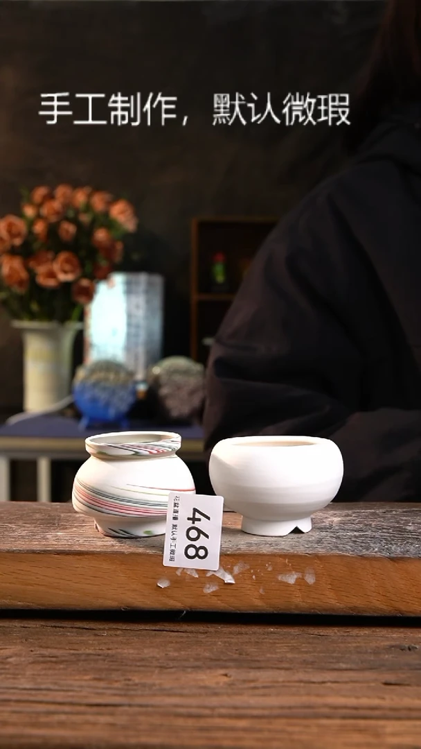 【闪购商品】陶瓷微瑕福利