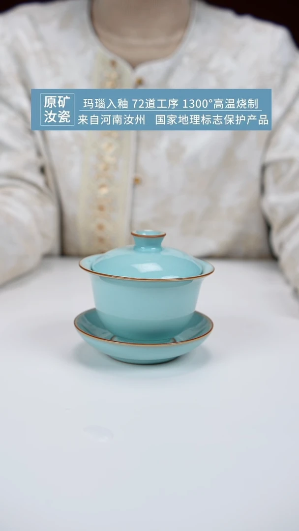 天青三才圆融盖碗一级珍品级