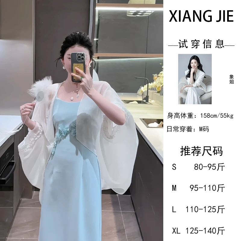 【象姐定制】【流仙裙】连衣裙吊带裙预CDX5QZ5523A显瘦