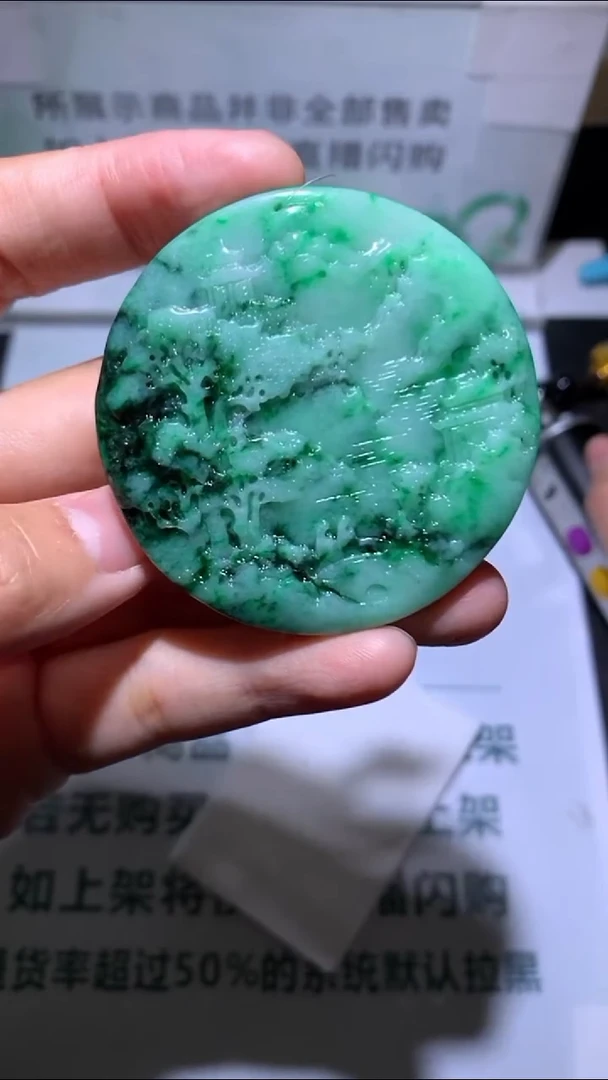 未镶嵌定制翡翠面****~-毛货-不退不换-