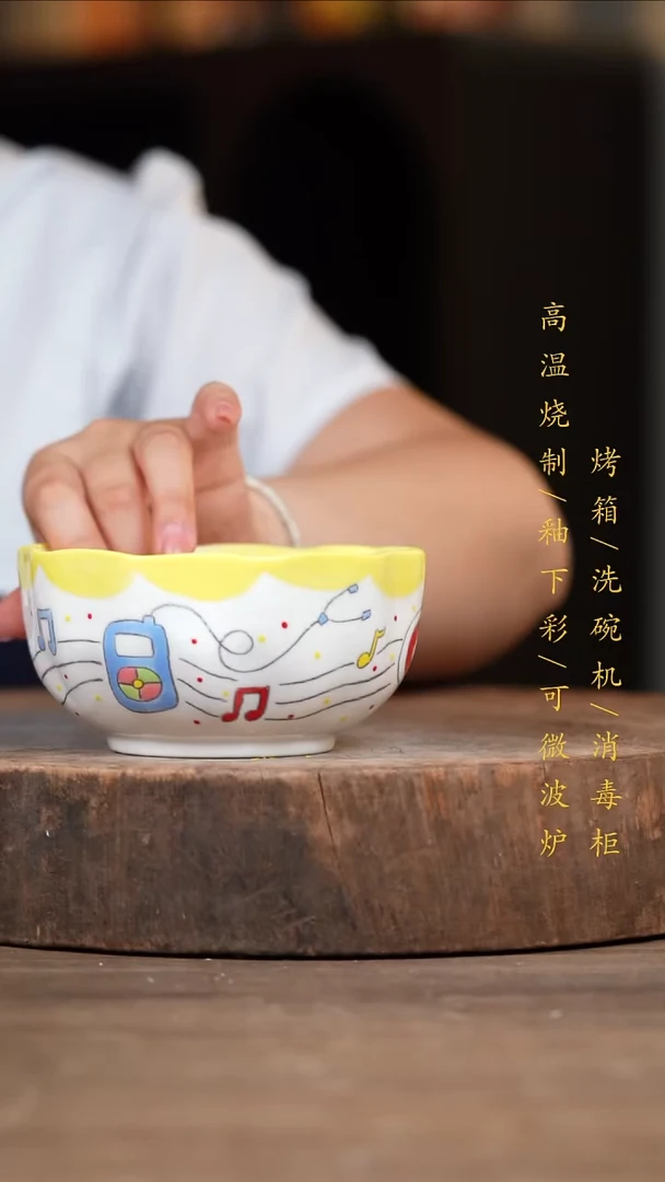 瓷片景德镇高温釉下彩（食品级）