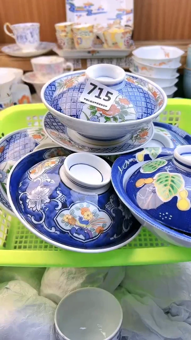 【闪购商品】瓷片715